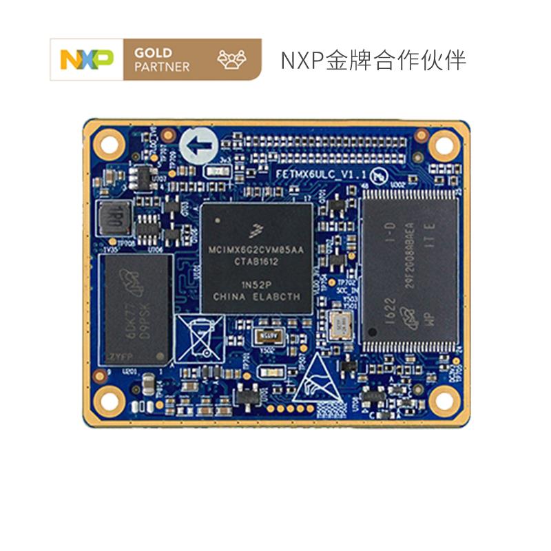 FORLINX-FETMX6ULL-C+08512SE8GIA11