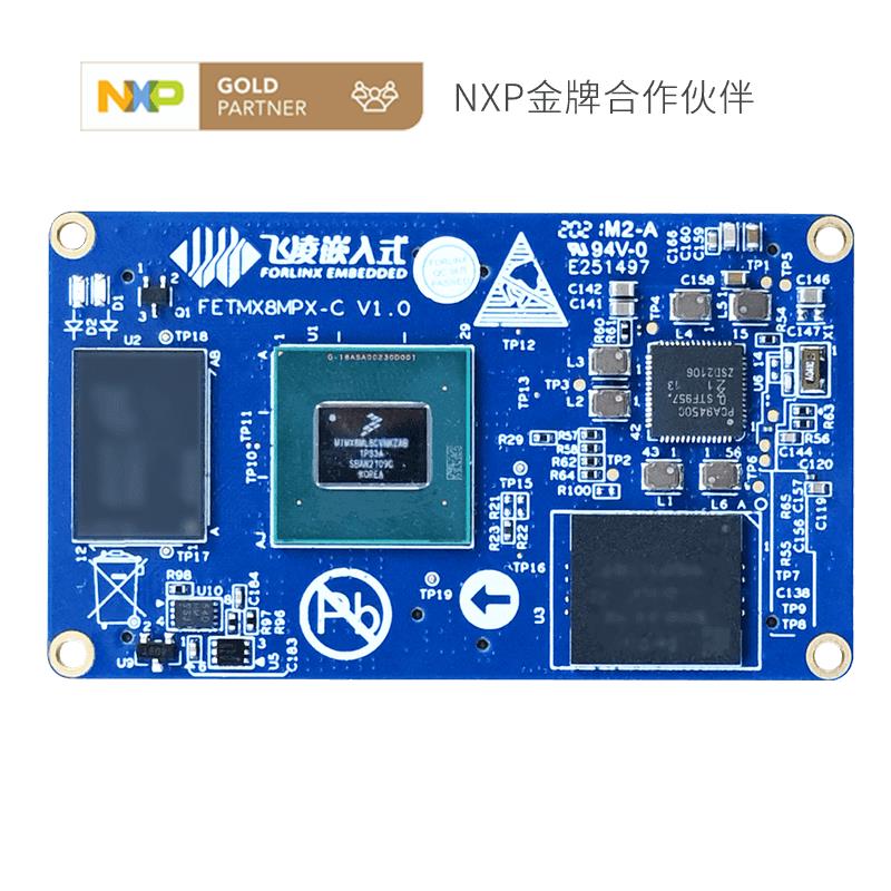 FORLINX-FETMX8MPQ-C+164GOE16(16G)IA10