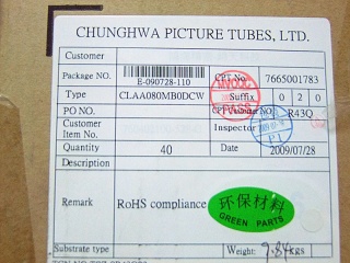 CLAA080MB0DCW