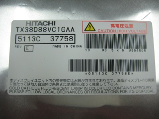 TX38D88VC1GAA