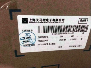 TM030LDHT2