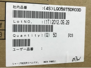 LQ058T5DR03D