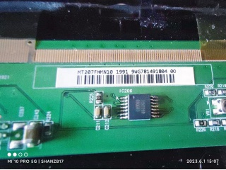 MT207FHM-N10