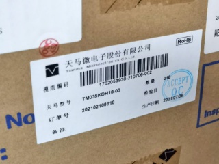 TM035KDH18