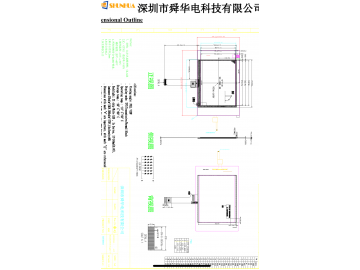 SH70008V1.0