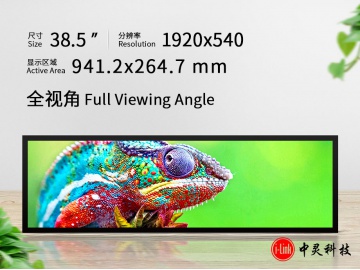 IL385EB05-R430540