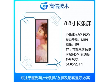 GX088-40MB-A1