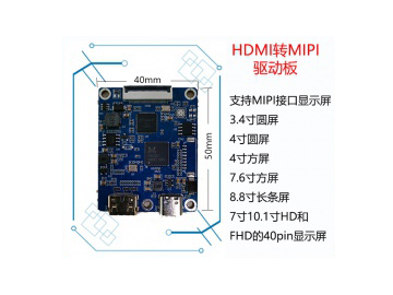 GX_H2MIPI30P_TP_V1.0