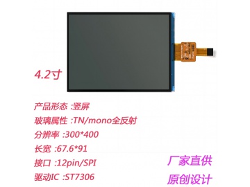 BH042-H12MONO