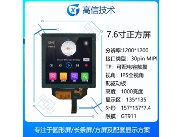 GX76F-30MB-A1