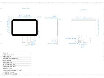 GT070IA15-L51-T42
