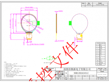 NDR1282424S12