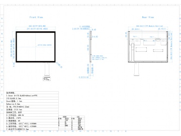 G121XCE-LM1-T16